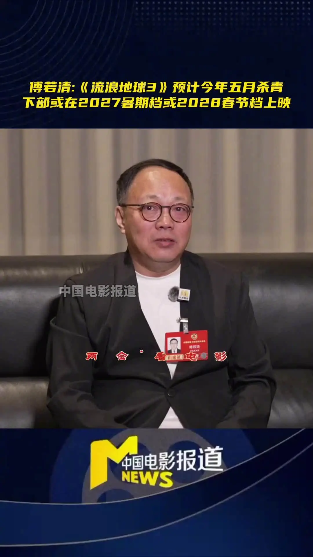 国足本土阵,容受伤病困,关键战役遭,MANBETX万博赞助,体育赞助平台,赛事合作资讯,足球赛事赞助,品牌合作信息