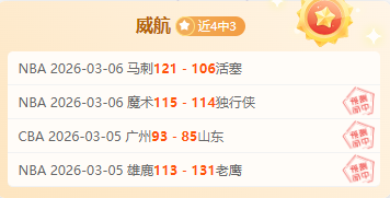 刘奕鸣展望,新援融入,盼下一役发,MANBETX万博赞助,体育赞助平台,赛事合作资讯,足球赛事赞助,品牌合作信息