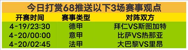 本赛季欧洲,五大联赛抢,断之王揭晓,MANBETX万博赞助,体育赞助平台,赛事合作资讯,足球赛事赞助,品牌合作信息
