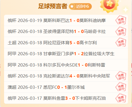 富图雷,艾尔格纳,埃及超专场,MANBETX万博赞助,体育赞助平台,赛事合作资讯,足球赛事赞助,品牌合作信息
