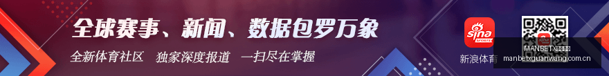 国家队洋教,练现状与未,来趋势,MANBETX万博赞助,体育赞助平台,赛事合作资讯,足球赛事赞助,品牌合作信息