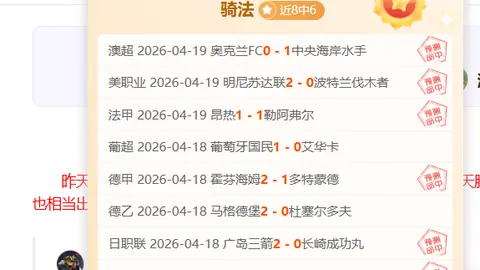 大乐透期号专家推荐：质合分析前区十码战绩近9中7