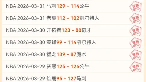 大乐透期号专家推荐：质合分析修复溃烂之镰Bug