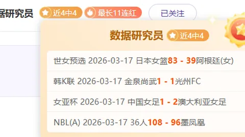 近9期大乐透专家质合分析：前区十码推荐玻利甲胜机