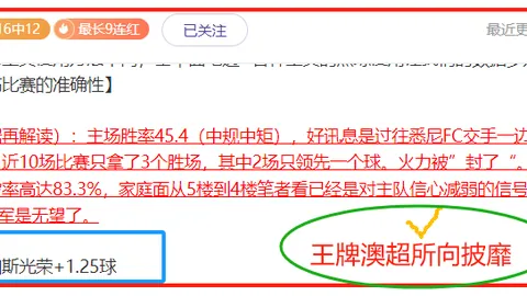 英超一赛季内最多解雇几名主教练？
