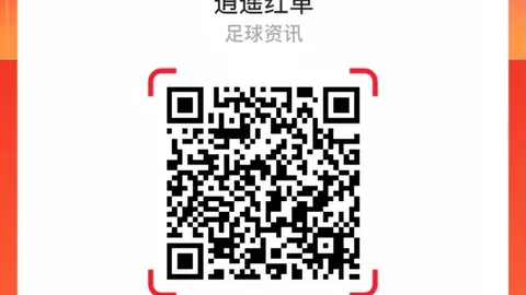 2026欧冠首轮大捷连连，必胜法则